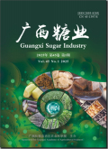 广西糖业