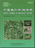 中国生物防治学报
