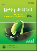 植物营养与肥料学报