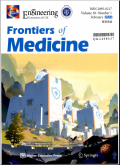 高等学校学术文摘·医学前沿（英文）