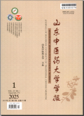 山东中医药大学学报