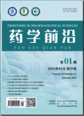 药学前沿