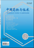 中国药物与临床