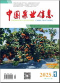 中国果业信息