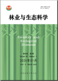 林业与生态科学