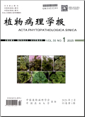 植物病理学报