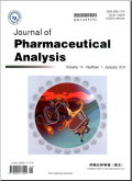药物分析学报（英文）