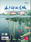 水产科技情报