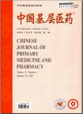 中国基层医药