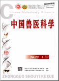 中国兽医科学
