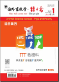 国外畜牧学-猪与禽