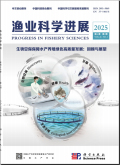 渔业科学进展
