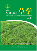 草学