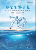水生生物学报