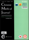 中华医学杂志（英文版）