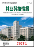 林业科技情报