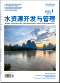 水资源开发与管理