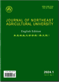 东北农业大学学报（英文版）