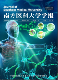 南方医科大学学报