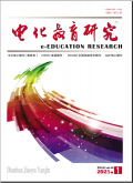 电化教育研究