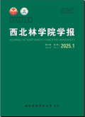 西北林学院学报
