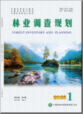林业调查规划