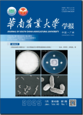 华南农业大学学报