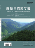 森林与环境学报