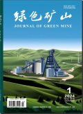 绿色矿山