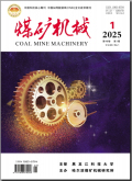 煤矿机械