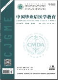中国毕业后医学教育