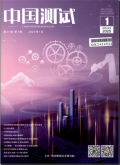 中国测试