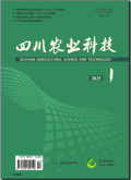 四川农业科技