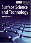 表面科学技术（英文）