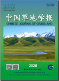 中国草地学报