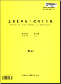 应用基础与工程科学学报