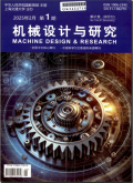 机械设计与研究