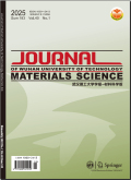 武汉理工大学学报（材料科学版）（英文版）