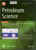 石油科学（英文版）