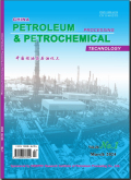 中国炼油与石油化工（英文版）