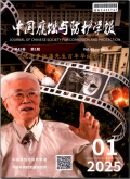 中国腐蚀与防护学报