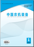 中国农机装备