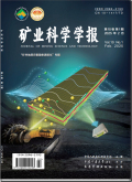 矿业科学学报