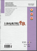 上海电机学院学报