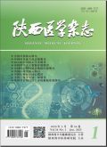 陕西医学杂志