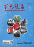 有色设备