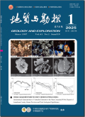 地质与勘探