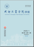成都工业学院学报
