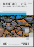 精细石油化工进展