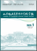 山东电力高等专科学校学报